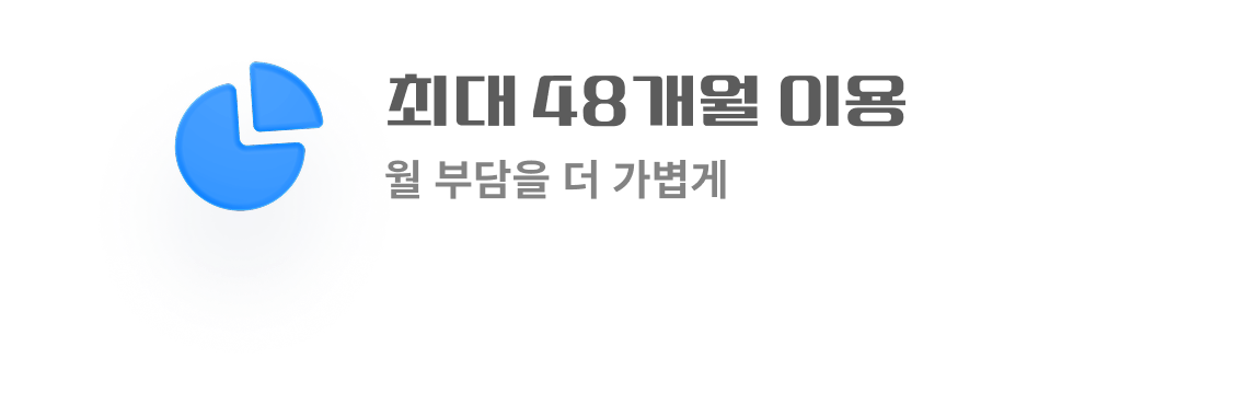 25,000원 청구 할인